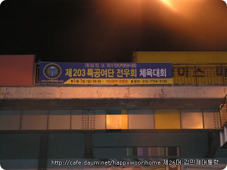 download.php?grpid=sqFt&fldid=5VcS&dataid=18&fileid=1®dt=20070515152433&disk=11&grpcode=happywoorihome&dncnt=N&.jpg
