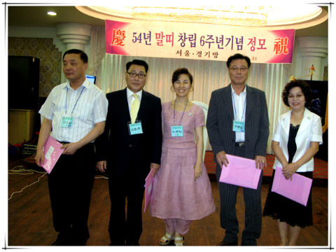 푸른솔염색 이미지