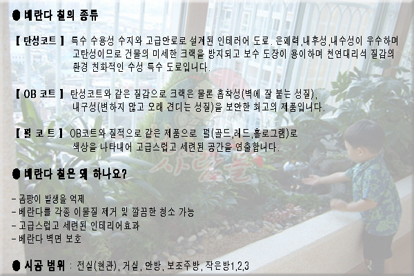 칠과사람들 이미지