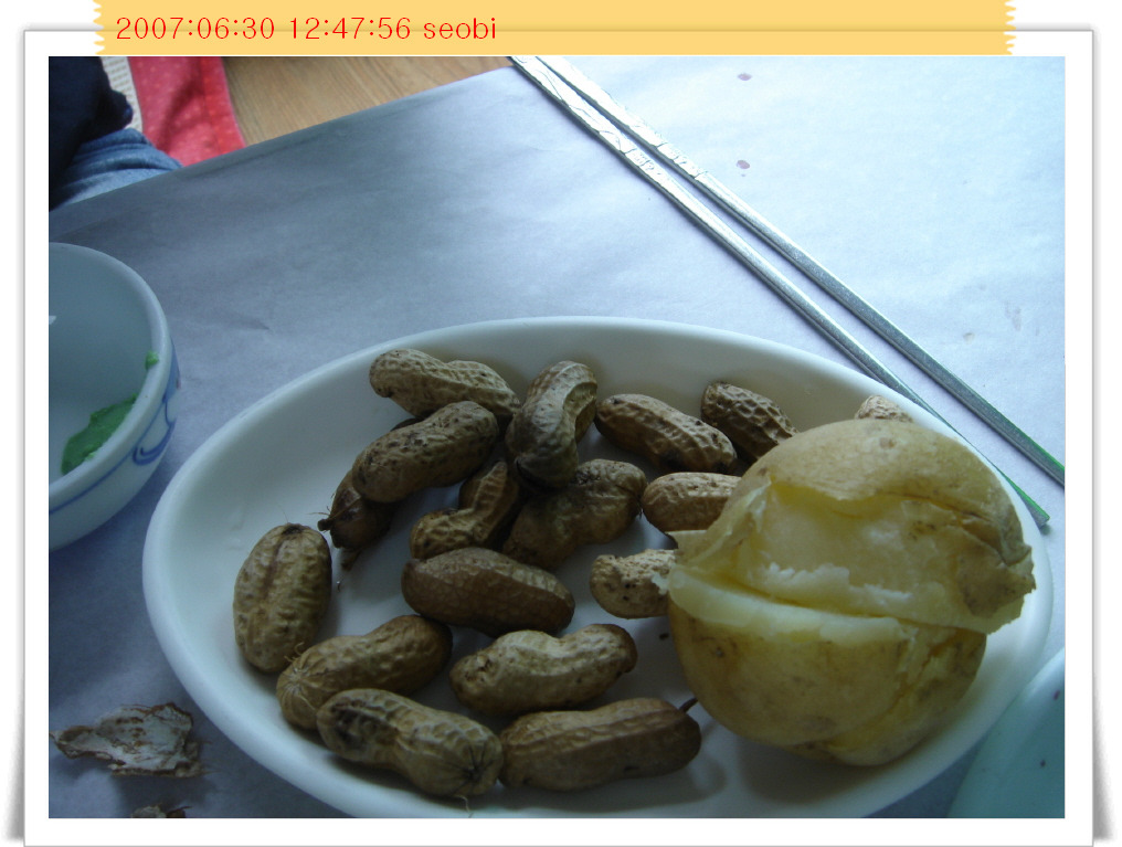 김해횟집 이미지