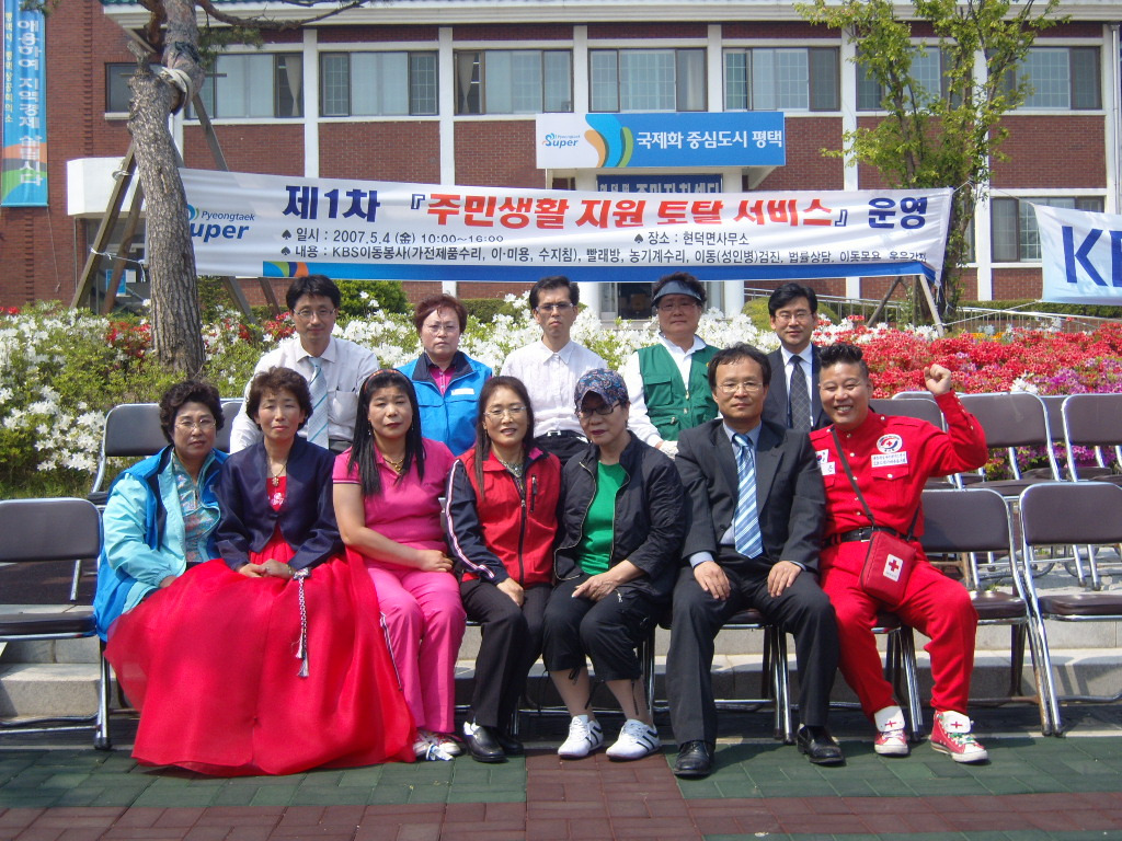 합동농기구수리 이미지