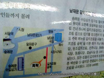 희락식당 이미지