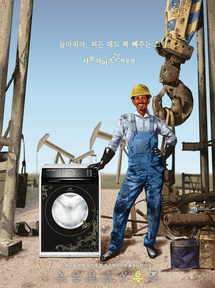 하우젠 이미지