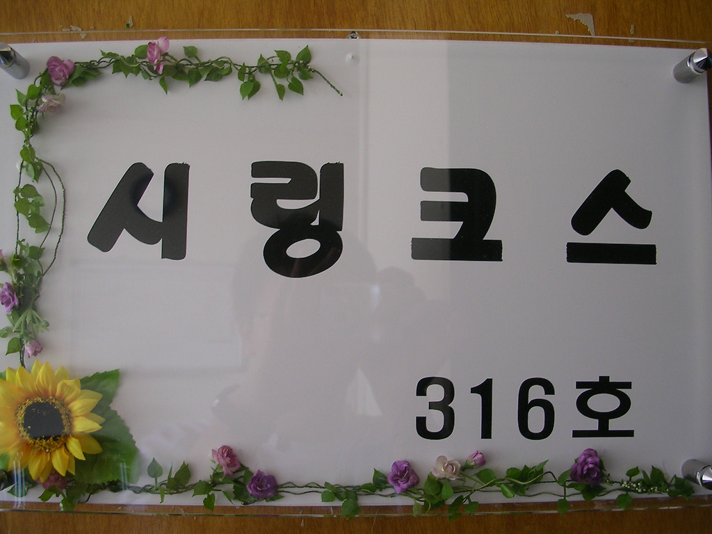 동아대학교 학생회관 이미지