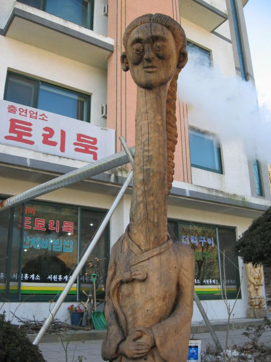 박달재 이미지