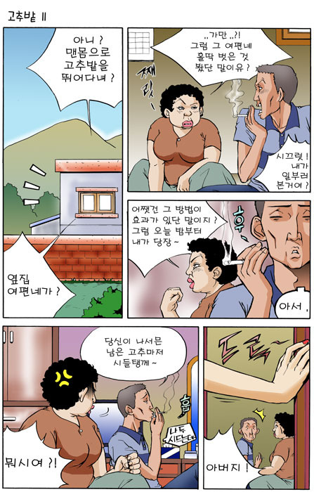 달봉이네 이미지