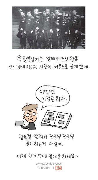 일본박사 이미지