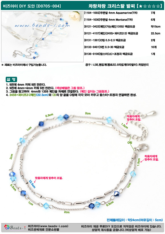 차랑차랑 이미지