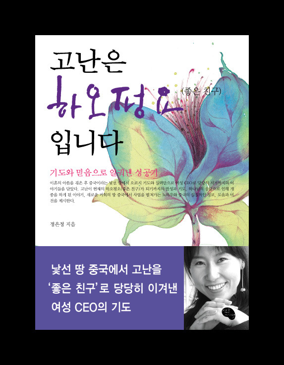 하오펑요 이미지