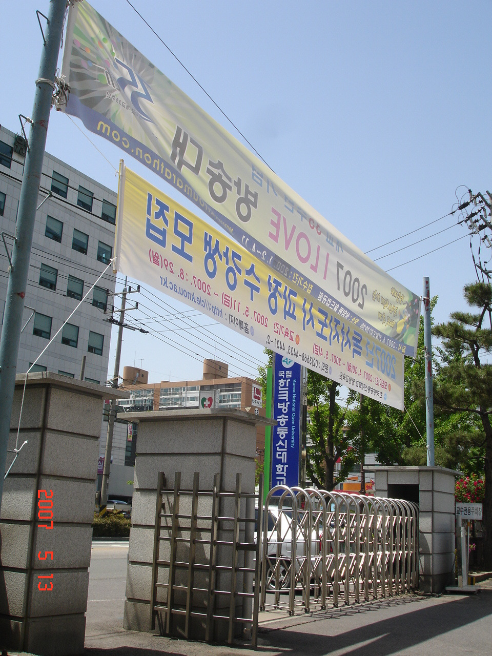 아로마정 이미지