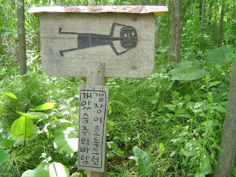 가보고싶은집 이미지