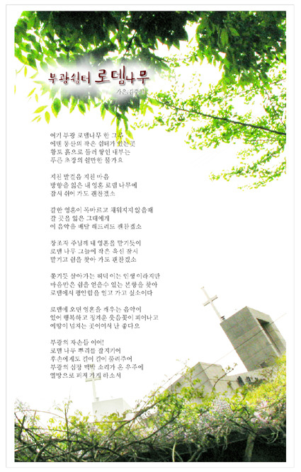로뎀출력 이미지