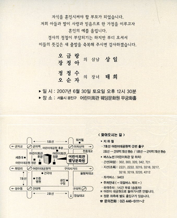 모다인 이미지