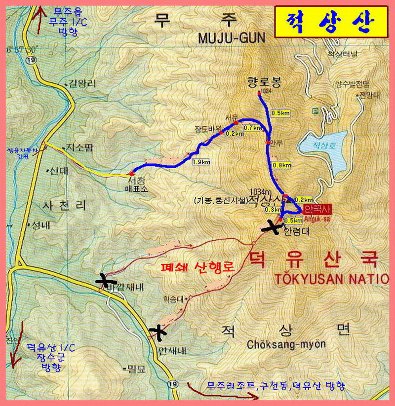 국도 장수(서창) 이미지