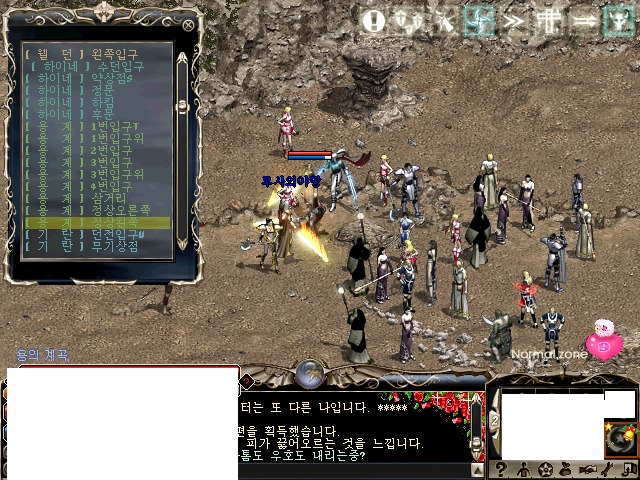 무사 이미지