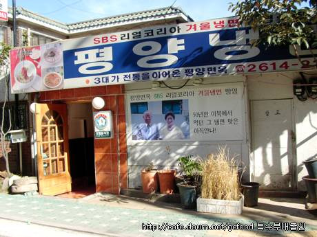 동경식당모리 이미지