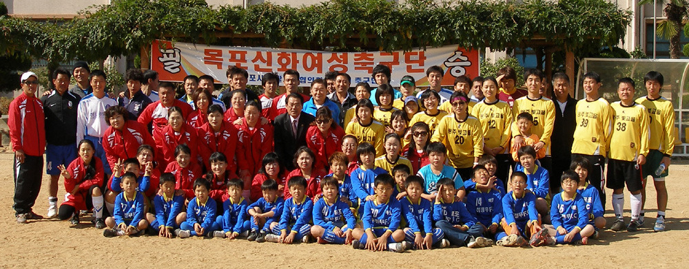 신화축구단 이미지