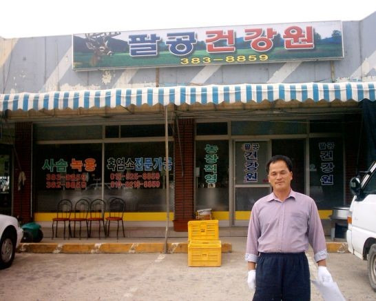 굴다리주유소 이미지
