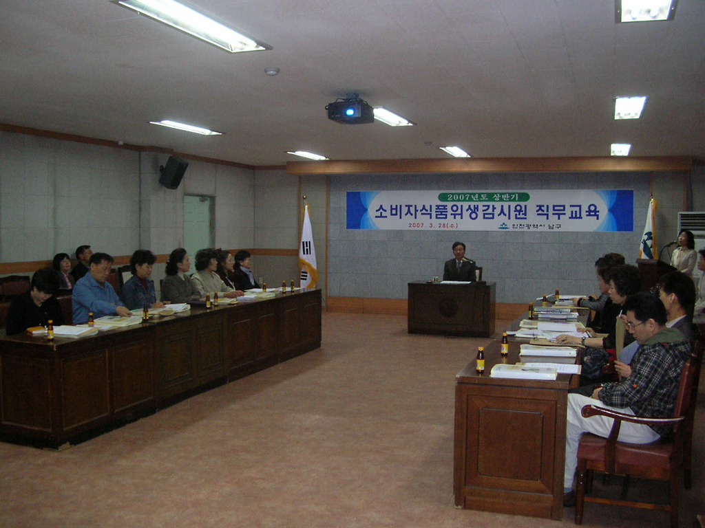 (주)동화수산 이미지