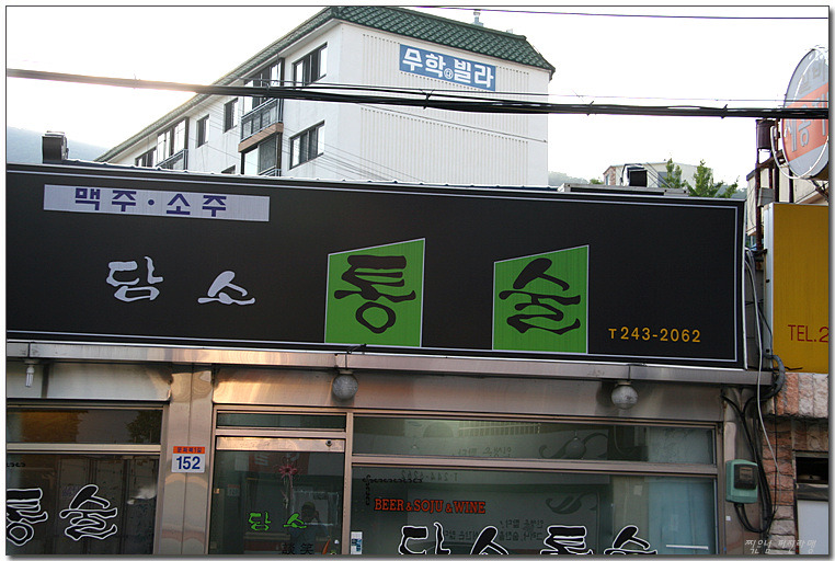 술과 담소 이미지