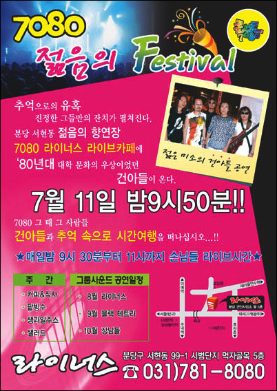 건아들카페 이미지