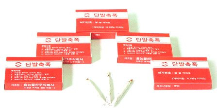 추억속으로 이미지