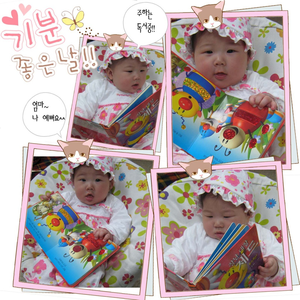 주하 이미지