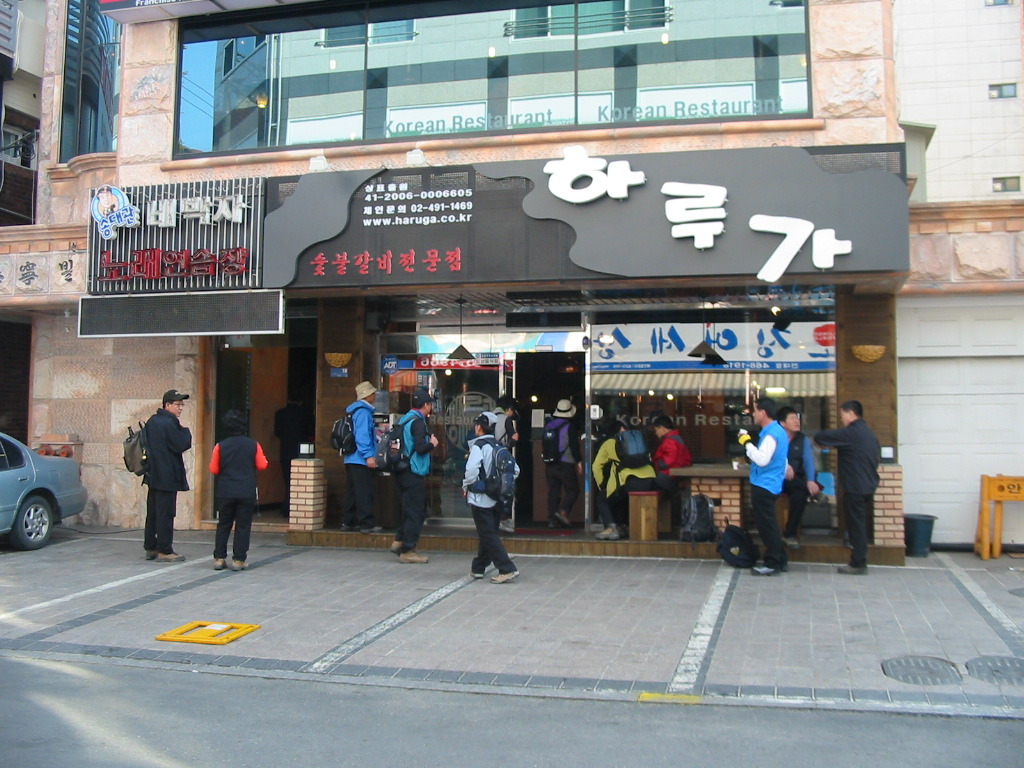 네박자노래방 이미지