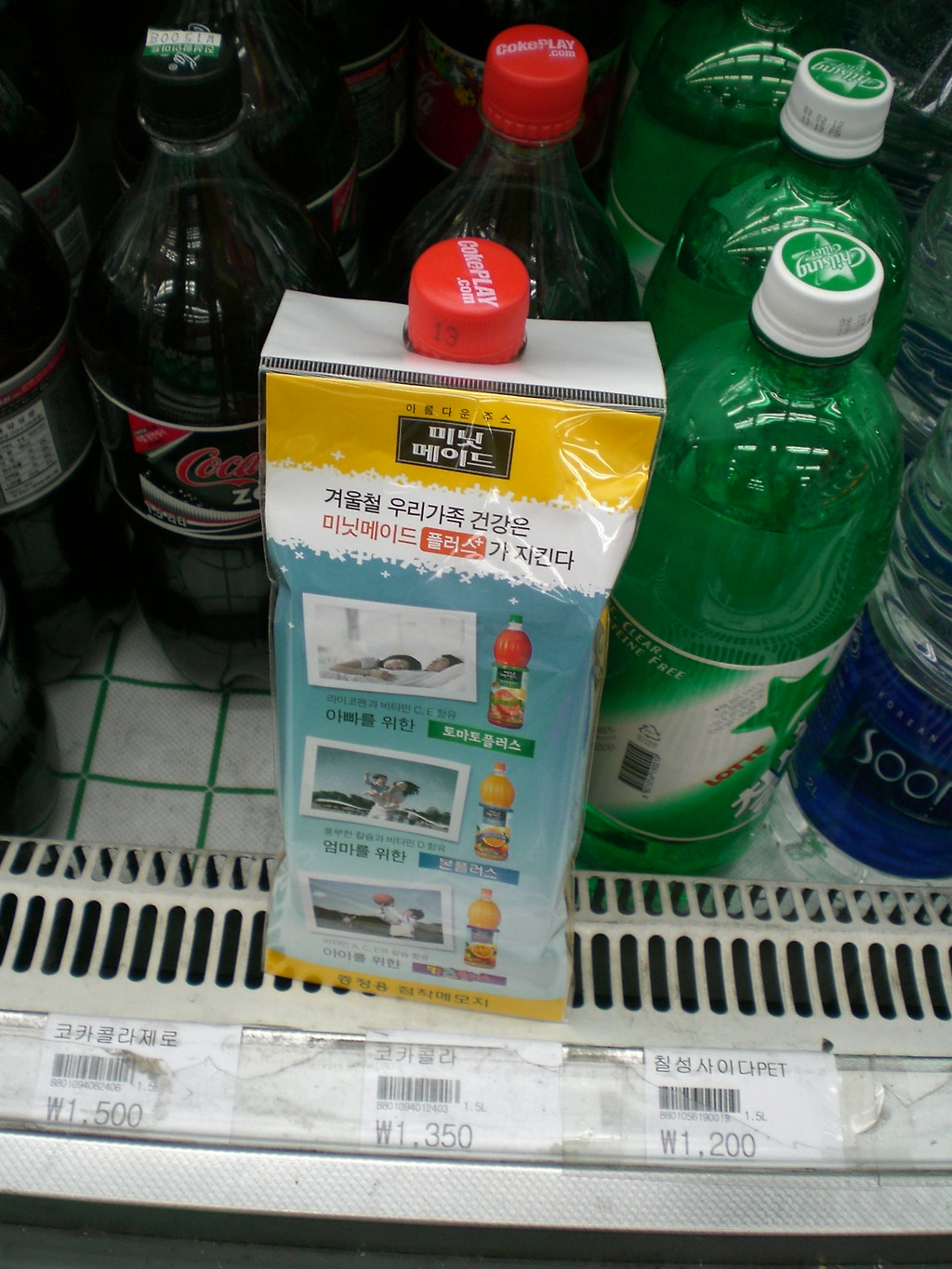 진성할인마트 이미지