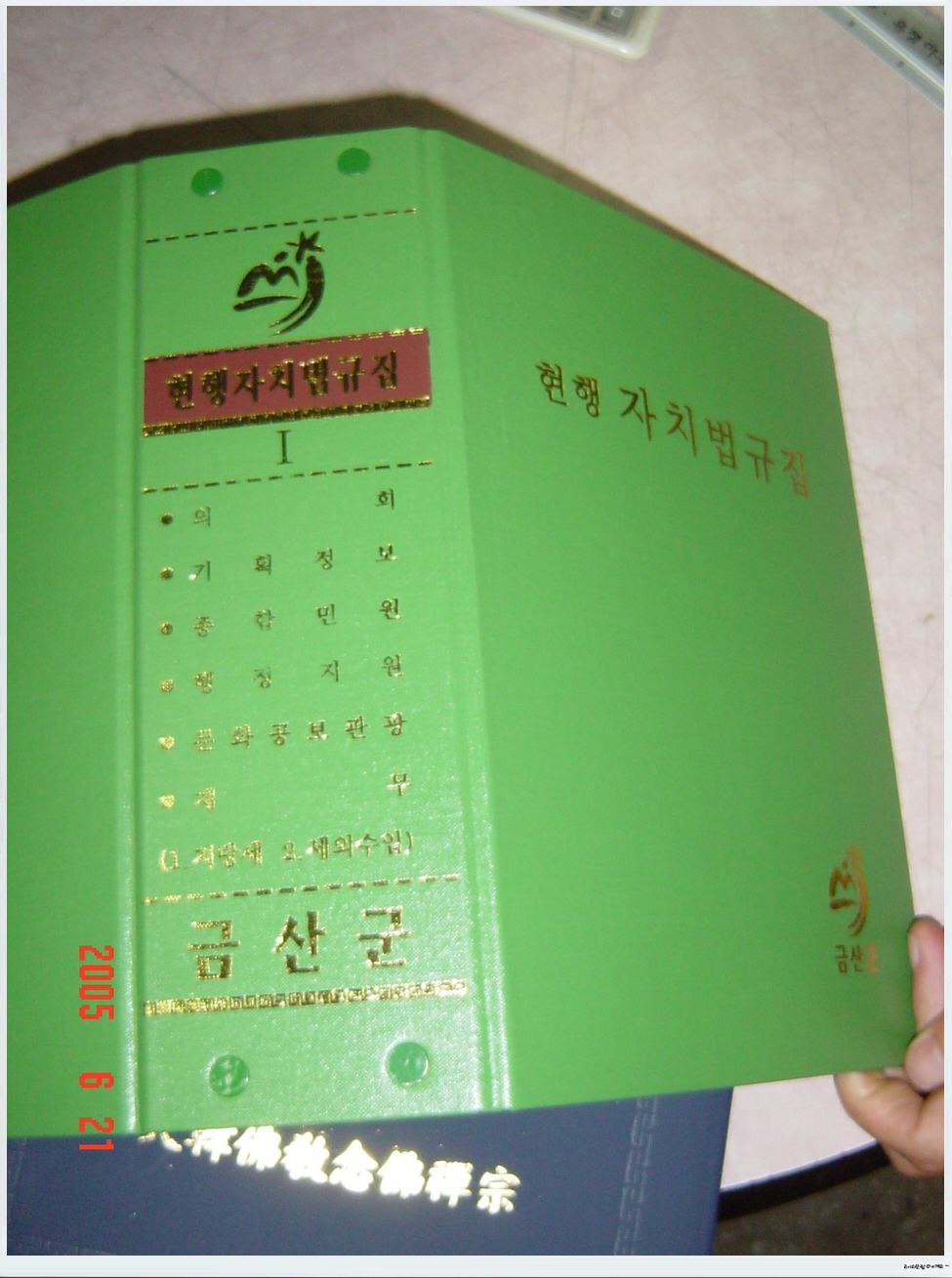 신일공업사 이미지