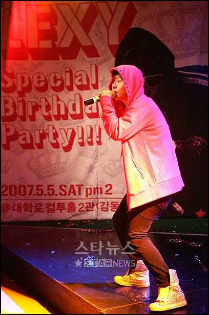 렉시 이미지