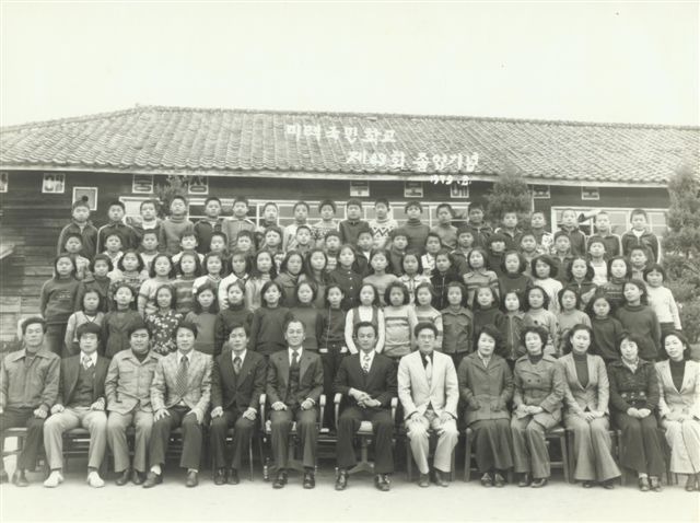 미력초등학교 이미지
