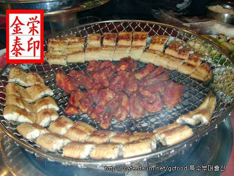 자갈치꼼장어 이미지