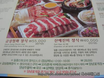 신토오리 이미지