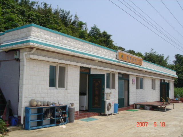 죽촌민박 이미지