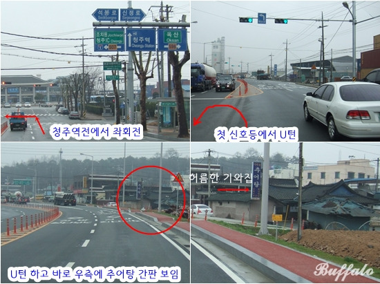 가마솥 시골추어탕 이미지