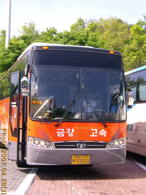 고속관광 이미지