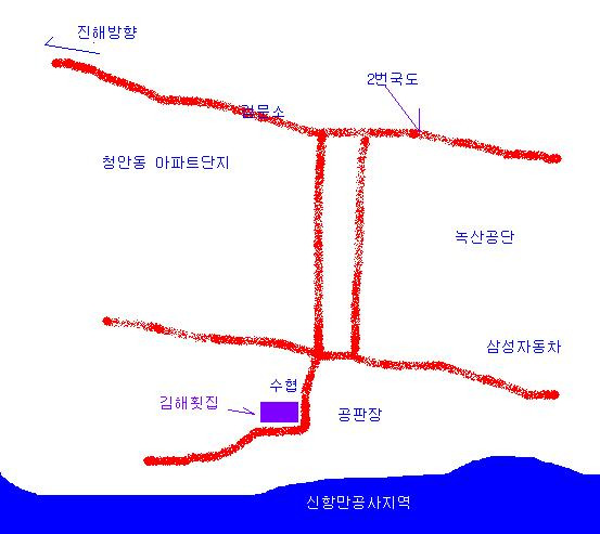 김해횟집 이미지