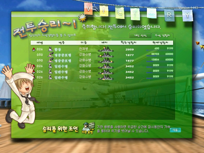 토나리 이미지