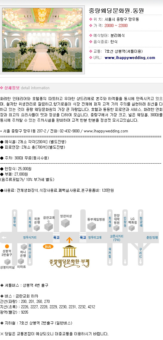 동원컨설팅 이미지