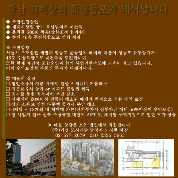 영등포유통상가 이미지
