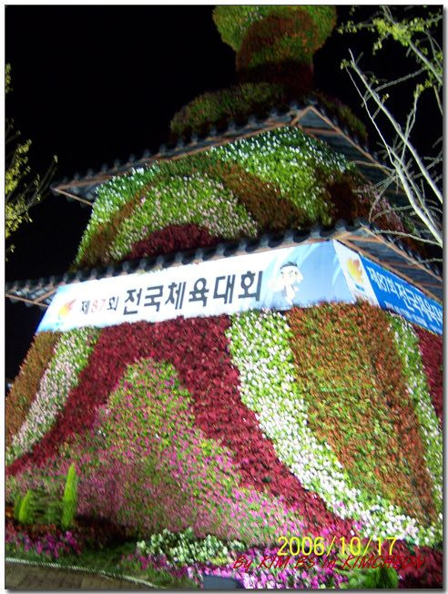 꽃탑 이미지