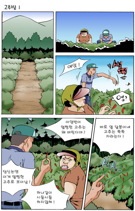 달봉이네 이미지
