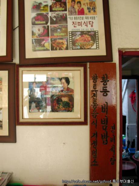 진미식당 이미지