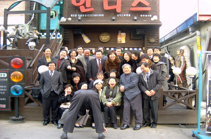 송해초등학교 이미지