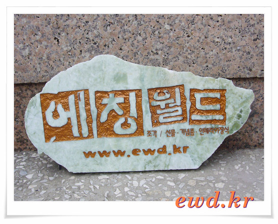 월드조각 이미지