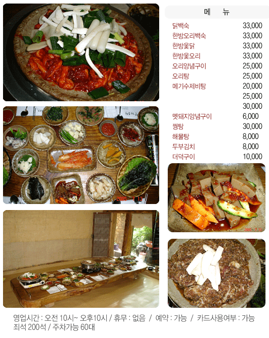 동천석유 이미지