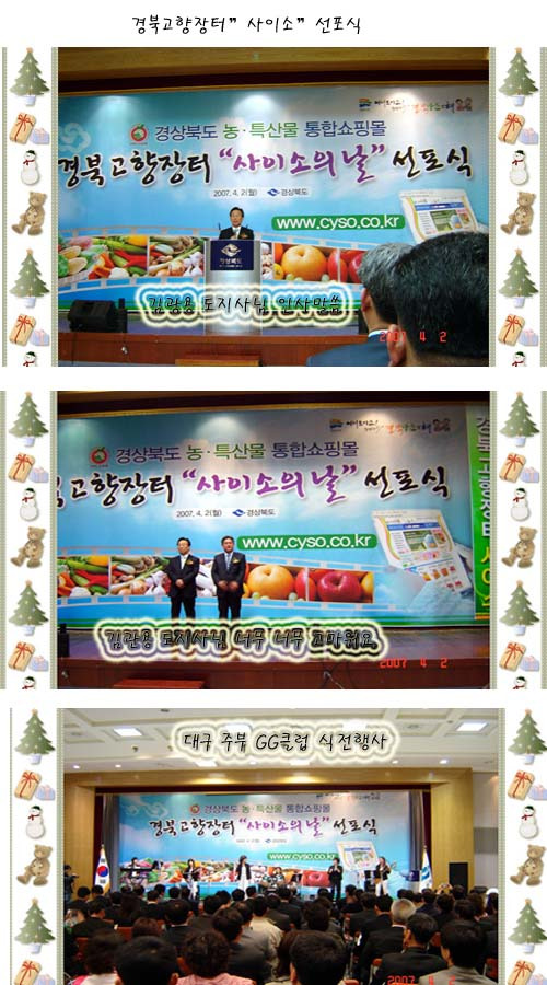 고향농산 이미지