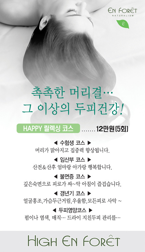 문헤어명가 이미지