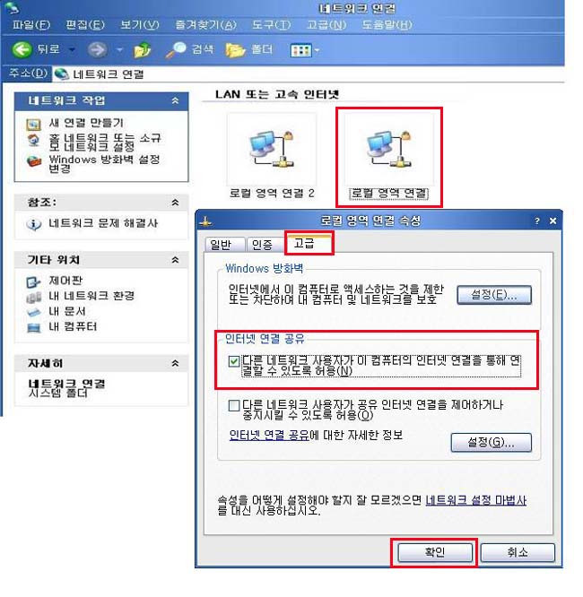 이미지를 클릭하면 원본을 보실 수 있습니다.